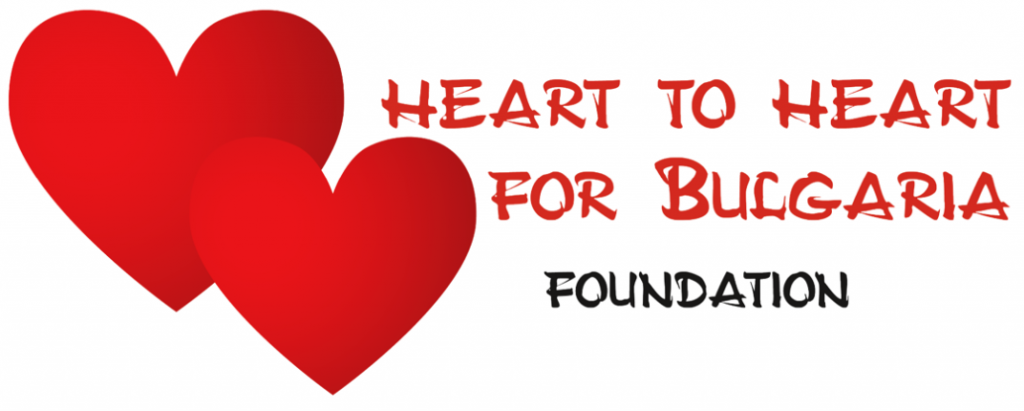 Coração a Coração pela Bulgária (Heart to Heart for Bulgaria)